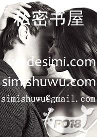 囚禁高岭之花后【女囚男h】封面