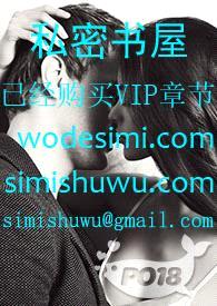 黑化男主拯救中【快穿】封面